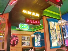 -澳门星记猪骨(虹口龙之梦店)