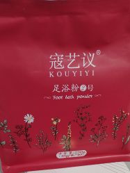 -寇氏减肥