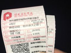 -保利国际影城(万家邻里店)