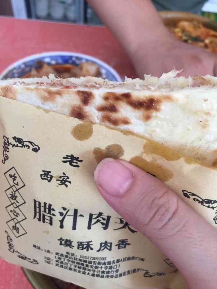 老陈家西安特色小吃(丁字桥路店)-"摸摸不错,油泼面不正宗,不是热油