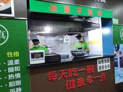-德海牛肉面(武警医院店)
