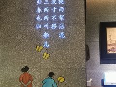 -弄堂里·寻味杭州(湖滨银泰in77C区店)