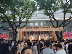 -浙江大学(玉泉校区)