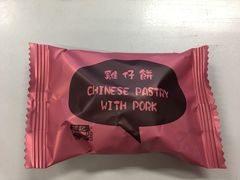 -钜记手信(兴华楼店)