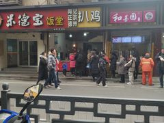 门面-陶记正宗德州扒鸡(科巷店)