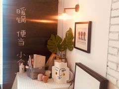 -小岛餐厅