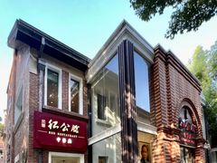 -1912街区