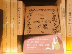 -百新书局(尚悦湾店)