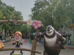 -沈阳方特欢乐世界