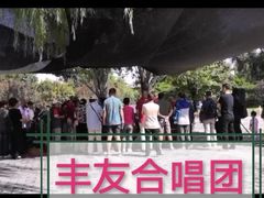 -丰台花园