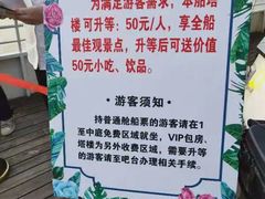 -轮渡红巷旅游码头