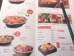 -川成元·麻辣香锅(凯德MALL西直门店)