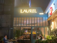 门面-Laures·月桂西班牙碳烤餐厅(十尚坊店)