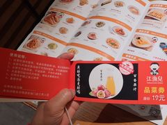 -江渔儿酸菜鱼(映月湖环宇城店)