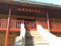 -毛泽东寻乌调查纪念馆