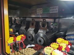 -秋栗香(地安门店)