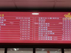 菜单-振鼎鸡(福州路店)
