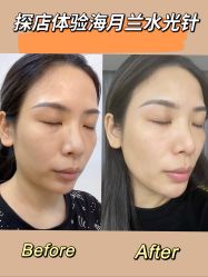 -深圳广和门诊部·整形医疗美容