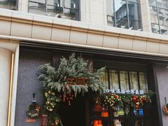 -巴公房子