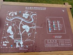 -金沙遗址博物馆