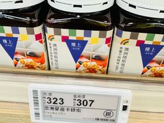-楼上(新馬路澳門廣場店)