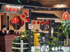 -花溪公园