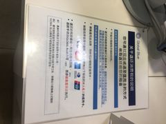 退税-阪急百货店(梅田总店)