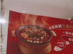 -眉州东坡(团结湖店)