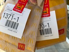 -麦当劳(塔园路店)