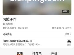 -天津万象城