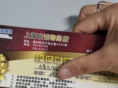 -上海联诚北京现代4S店