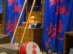 -伊藤ITO(侨福芳草地购物中心店)
