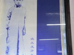 -沈从文故居