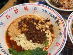 -高胖妹面庄(黄河道店)