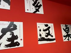 -烤五行·烧烤烤串(石佛营店)