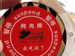 -汉巴味德(大悦城店)