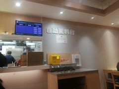 -吉野家 (新街口外大街店)