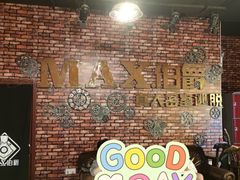 -MAX伯爵真人游戏密室体验馆(金沙湖店)