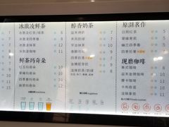 菜单-益禾堂(鹭江店)