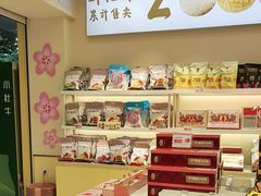 -丁记面馆(凤凰店)