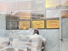 -东沟朱桂山老鹅(文晖路店)