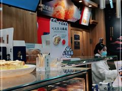 -酥侯糕点(广东路店)