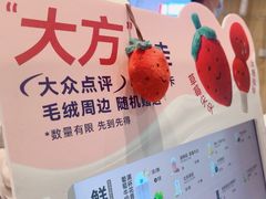 -兰熊鲜奶(西直门凯德mall店)