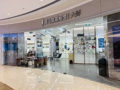 -海马体照相馆丨大师(青岛万象城店)