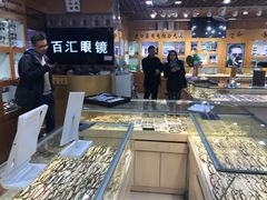 -PARKWAY·百汇眼镜(三叶眼镜城店)