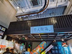 -跳海stage(三里屯店)
