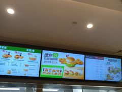 -德克士(汝河路店)