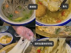 -土著渔匠·养生蝴蝶鱼(香樟路店)