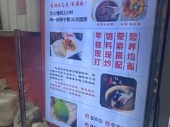 -张果佬年糕卷(科巷店)