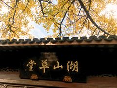 -宝界山林公园